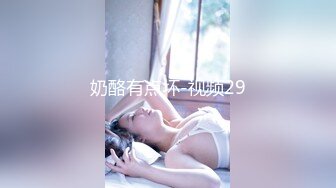 杏吧传媒《新年钟声敲响兄妹之间的欲望》