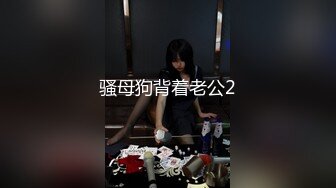 逍遥绳艺捆绑 定制系列 调教sp打屁股 剧情演绎女主好看 【14v 】 (6)