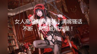 【新速片遞】  ❤️娇嫩菊花玩弄❤️白嫩反差少女〖点点〗玩屁眼自慰内窥 骚烂屁眼最新玩法，假吊爆屎后插b然后扩阴器看子宫！