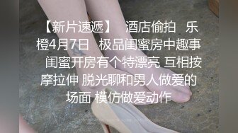 女仆装萝莉妹子 换上了黑丝 没穿内裤 一路跟拍裙底的小骚鲍