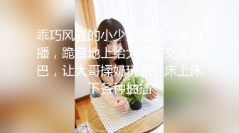 ✿双飞小可爱✿清纯高校女大学生带闺蜜一起服务金主爸爸，双视角超清大肉棒抽插蜜穴，小穴的粉色肉眼可见