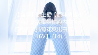 【极品 女神 身材无敌爆炸】瘦瘦美妞一对36D豪乳 ，近期刚播激情操逼，吸奶扣穴好舒服，主动骑乘屁股撞击啪啪