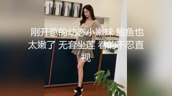 Al&mdash;吉冈里帆 绑着做爱