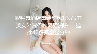 【小区保安与女业主的奸情】直接插到少妇站不住