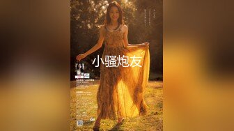 ❤️花季美少女❤️极品甜美小学妹〖爱鸟公主〗背着男友出轨 被连续内射三次 美美的清纯系反差小母狗！