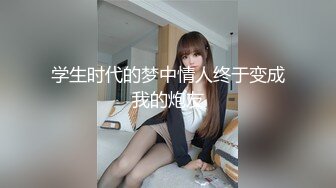   黑丝气质轻熟女一身黑丝模特身材躺下露出鲍鱼深喉怼嘴花样操逼啪啪