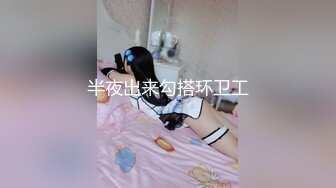 骚货瑶妹