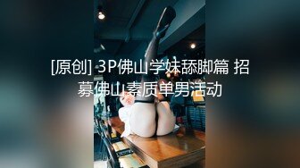 爱豆传媒ID5341高考不及格肉体贿赂老师-思媛