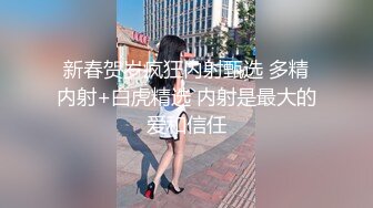 淘气的女朋友每天早餐前都需要精液,在床上吸吮大鸡巴