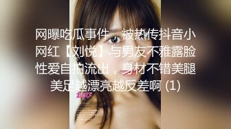 【新片速遞】❤️精品推荐❤韩国娇艳伪娘『CDwant』超妩媚黑丝开裆后啪 不停扭动性感翘臀诱惑直男被无套内射 