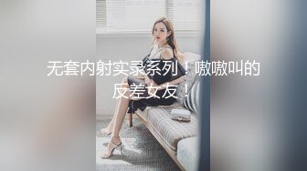 好久不见，玩个少妇