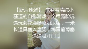 自拍达人认证，强力后入