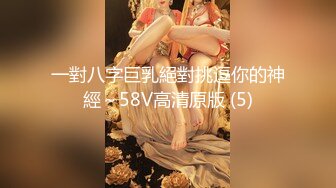 国产真实居家小夫妻,挺会玩,情趣护士装,大哥装医生