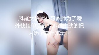 【糖心VLOG】疑似网黄福利姬COSER蠢沫沫早期在色情直播平台STRIPCHAP直播捞金视频大曝光