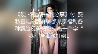 打屁股越狠 老婆叫得越凶