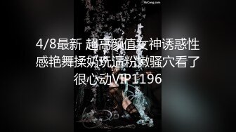 专约少女萝莉大神『唐伯虎』✅极品水嫩做球宝贝戴上肛塞插嫩穴傲娇女神被狠狠羞辱超顶身材极度淫骚