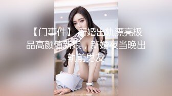 成Du熟女 发骚记