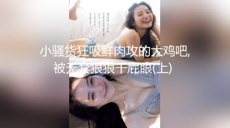 【新片速遞】细腰大奶骚熟女！激情操逼很主动！扶屌插入骑乘位，两个奶子直晃动，椅子上张开双腿爆插[1.55G/MP4/01:27:04]