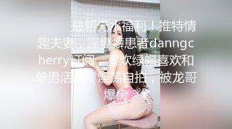 【极品稀缺??大开眼界】麻豆传媒震撼推出中文VR爽片??超距离感官刺激 爆操美乳女神夏晴子 超清1080P原版无水印