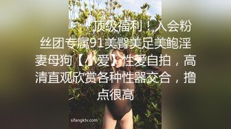 STP24721 白富美00后小嫩妹，酒吧搭讪酒店开房，粉乳翘臀，极致诱惑，坠入爱河百依百顺 VIP2209