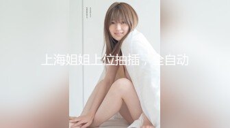 猫爪传媒 MSD-074《骚妇求佛渴望怀孕》粉B美乳