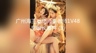 淫乱情侣情调性爱捆绑调教国民嫩萝莉 小橘妹妹 乳夹+AV棒+皮鞭 公狗腰速肏嫩穴地狱快感 内射升天