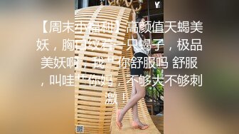 极品白嫩小少妇 黑丝高跟情趣诱惑 口交近景特写 温柔配合