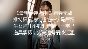 台灣SWAG 你的女神是众人眼裡的母狗 全身写满下流字 被当泄欲公厕肉便器喷精淋尿