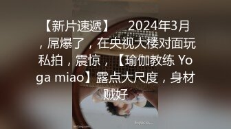 【新片速遞】   《顶级震撼㊙️泄密》最新1月万狼求档OnlyFans网红反差婊留学生美眉香蕉妹私拍自慰与洋男友各种装束啪啪极品炮架