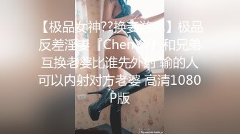 麻豆传媒MD-0197?淫医诱奸求子美少妇深入内射不孕治疗-程诗诗