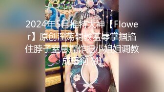 (天美傳媒)(tmp-0028)(20230215)小姐姐的配對遊戲-吳文淇