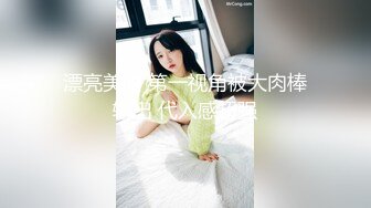 颜值高身材棒外围美女贱奴菲(虐点伢)精心服侍有钱大佬名副其实母狗舔脚深喉肛交喝尿随你怎么玩说尿有点苦