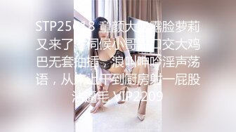 STP30677 《最新众筹限定作品》人气大眼模特白皙美女【阿瓈】全裸无码尺度突破~第一本绳缚处女作~捆绑羞耻感