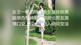 12/17最新 妹子模特身材握住男友的鸡巴爱不释手妖艳口活后入VIP1196