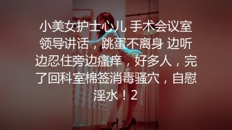 刚上大一的母狗会深喉毒龙