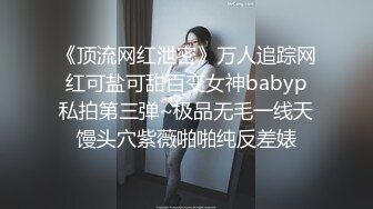 Onlyfans 极品反差嫩妹百变女神《minichu》cospalay制服诱惑2