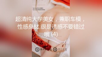 《重购㊙️稀缺资源》禅狱工作室-抗拒者系列第二季劳作，大奶肥臀性感模特全裸头套手脚铁链束缚艰难打扫卫生