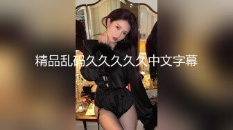 【自整理】看身材绝美模特如何吞下20cm大屌 颜射 深喉【113V】2 (20)