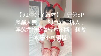 一枝小47呀 高颜值白嫩气质少妇 情趣内衣骚舞诱惑露奶 特写BB(1)