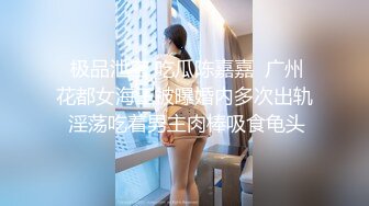 STP28253 扣扣传媒 FSOG056 极品白皙嫩淫娃御姐 ▌Cola酱▌口交指南之拯救阳痿患者 美女爆玩肉棒龟头责狂射浓汁