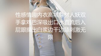 【AI换脸视频】古力娜扎 着装黑色情趣内衣做爱