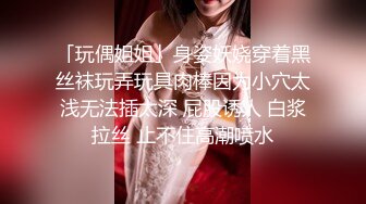 公厕调教啪啪操美腿乖乖女 无套激情抽插 趴下内内穿衣服直接操 爆精内射 拔屌无情