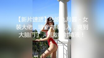 ✿舞蹈女神✿极品艺校舞蹈系健身教练女神，劲爆泄密出轨，老公还毫不知情，小骚货说享受出轨的刺激快感