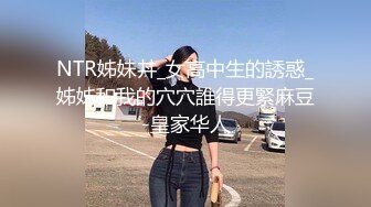 【新速片遞】  【超美豪乳❤️黑丝】爆乳女神『果如CC』最新高价定制 同学聚会勾搭同学野战疯狂高潮狂喷 两巨乳狂抖 高清720P原版 