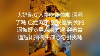 寻找0516地区喜多人的离异单男