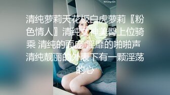 超美时尚极品身材人妖溜进帅哥房间偷窥忍不住性欲释放主动吃肉棒掰开双腿抽插屁眼激情四射