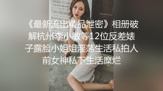 【新片速遞】渣男在录像。漂亮女友在洗澡：我要生气咯，我要生气啦！ 哈哈哈生气也那么可爱~ 