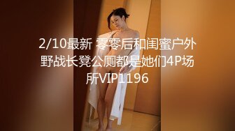 -探花小飞哥1800约外围肌白如雪年轻美女 黄黄的逼毛 逼还是粉嫩的各种姿势体位草