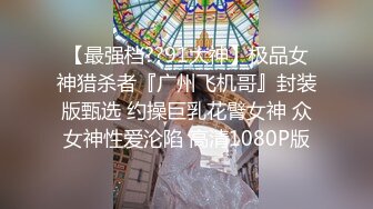 【跳跳蛇】超美巨乳身材绝品大尺度御姐~骚到被摄影师抓奶【42V】 (6)