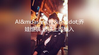 【小马探花】酒店操外围女技师，舔背69口交，骑乘位美臀套弄，张开双腿迎接操的爽